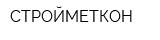 СТРОЙМЕТКОН