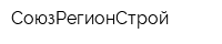 СоюзРегионСтрой