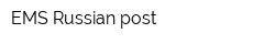 EMS Russian post