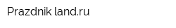 Prazdnik-landru