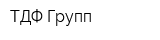 ТДФ Групп