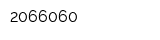 2066060