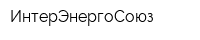 ИнтерЭнергоСоюз