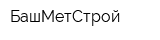 БашМетСтрой