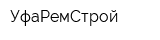 УфаРемСтрой