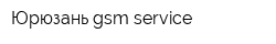 Юрюзань gsm service