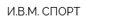 ИВМ-СПОРТ