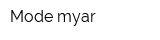 Mode myar