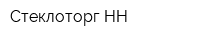 Стеклоторг НН