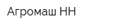 Агромаш-НН