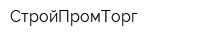СтройПромТорг