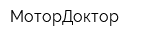 МоторДоктор