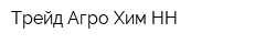 Трейд Агро Хим-НН