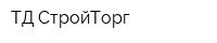 ТД СтройТорг