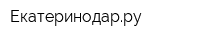 Екатеринодарру
