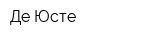 Де Юсте