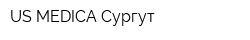US MEDICA Сургут