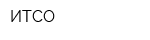 ИТСО