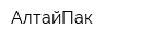 АлтайПак