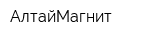 АлтайМагнит