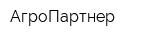 АгроПартнер