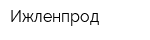 Ижленпрод