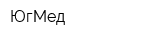 ЮгМед