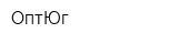 ОптЮг