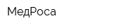 МедРоса
