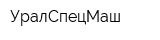 УралСпецМаш