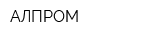АЛПРОМ