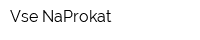 Vse-NaProkat