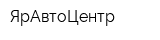 ЯрАвтоЦентр