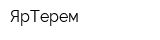 ЯрТерем