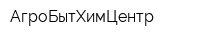 АгроБытХимЦентр