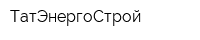 ТатЭнергоСтрой