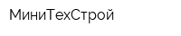 МиниТехСтрой