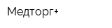 Медторг+