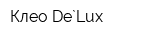 Клео De`Lux