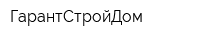 ГарантСтройДом