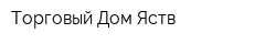 Торговый Дом Яств