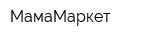 МамаМаркет