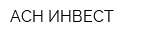 АСН-ИНВЕСТ