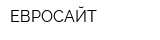 ЕВРОСАЙТ