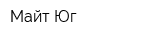 Майт-Юг