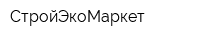 СтройЭкоМаркет