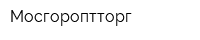 Мосгороптторг