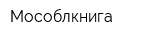 Мособлкнига