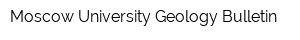Moscow University Geology Bulletin