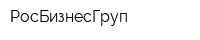 РосБизнесГруп